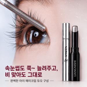 길고 풍성한 마스카라 풍성 볼륨 스틸 파이프 마스카라 픽서 영양제 워터프루프 볼륨 롱래쉬 마스카라 속눈썹 연장 마스카라 지속력 좋은 방수 마스카라