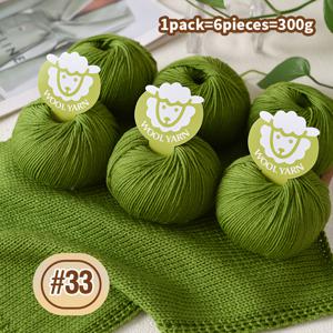 6중 실, 300g/10.5oz - 35가지 색상 옵션, 아름다운 양털 니트, 피부 친화적인 양털 니트, 레드 양털 니트, 그린 양털 니트, 따뜻하고 통기성 좋음, 다양한 색상 선택 가능 - 스카프, 모자, 가디건 등 수제 뜨개질용으로 이상적. 다양한 색상 선택