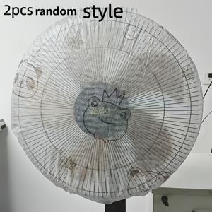 2개입 랜덤 패턴 팬 먼지 덮개, 모든 팬용 먼지 방지 슬리브 - 사계절 사용 가능, 가정 및 사무실용 간편한 세척 디자인, 러플 엣지, 쉬운 미적 감각, 내구성 있는 구조, 사무실용품, 사용자 필수품