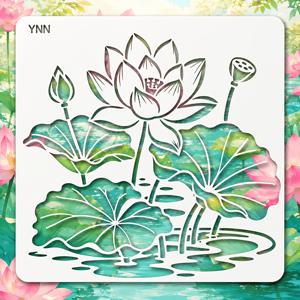 YNN 연꽃 연못 스텐실, 재사용 가능, 11.8*11.8인치, 공예, 벽 예술, 가구, 캔버스용 그림 드로잉 템플릿 페인팅용