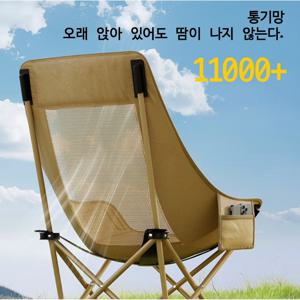 AORAN 2026 아오란 각도조절 경량 접이식 캠핑 의자 세트, 2개