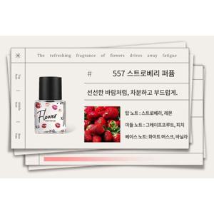 이너퍼퓸 피치로즈 여성 향수 생리 냄새 제거 소취 은은한 살냄새 가성비 학생 추천 10ml