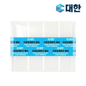 대한 PM0.3 극초미세먼지 에어컨 필터 자동차 차량용