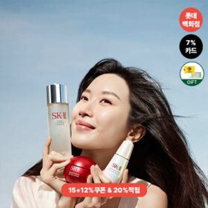 [오늘최강] SK-II 한정수량 피테라 에센스 330 단독세트+20%적립+상품권증정!