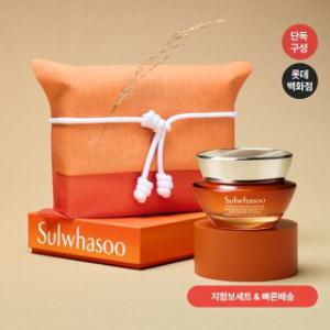 [롯데백화점] 설화수 BEST 앵콜특가! 중복쿠폰 ~13% +적립+카드 7%