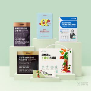 지금 가장 인기있는 건강식품  추천템![유산균/홍삼/선물세트外]