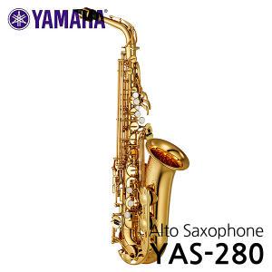 YAMAHA YAS-280 야마하 알토 색소폰 / 정식 수입 정품
