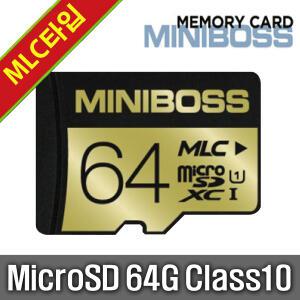 아이나비 QXD950 View 블랙박스 전용 MLC타입 64GB 마이크로SD 클래스10 메모리카드