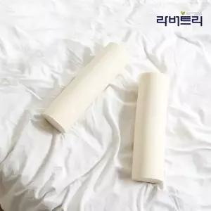[라버트리]2개세트 천연라텍스 목/경추 베개