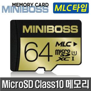 아이나비 Z100/Z300 블랙박스용 MLC타입 64GB Class10 메모리카드