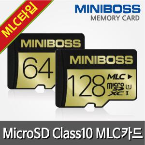 태성아이티엔디 미다스 MIDAS 블랙박스 호환 메모리카드 64G 128G MLC칩