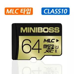 탑싱크 S-500FHD / S-700FHD 블랙박스 호환 64GB 마이크로SDXC 메모리카드/클래스10/MLC타입