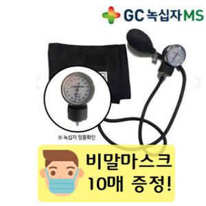 녹십자 수동 혈압계 가정용/실습용/의료용 아네로이드 혈압측정기