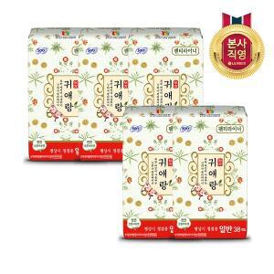 [엘지생활건강]쏘피 바디피트 귀애랑 팬티라이너 38P(일반) x 5팩
