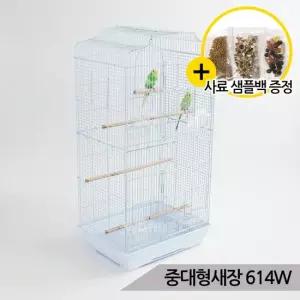 아치형 중대형 새장 모란 왕관 코뉴어 케이지 614W