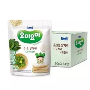 [매일] 요미요미 유기농쌀떡뻥 시금치와브로콜리 30G 6봉