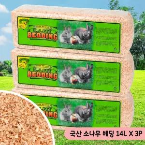 국산 소나무 베딩 14Lx3개 프리미엄 톱밥 바닥재 햄스터