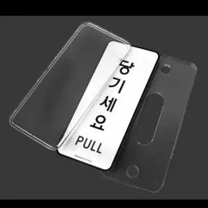 출입문표지판 당기세요 미세요 고정문 폐문 125X55MM 식당 가게 매장 스티커 푯말 문구 표찰 디자인문패