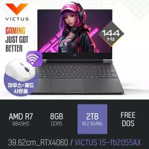 ⓒ HP 빅터스 15-fb2055AX R7-8845HS 8GB 2TB / 15인치 대화면 고성능 게이밍 영상편집용 캐드