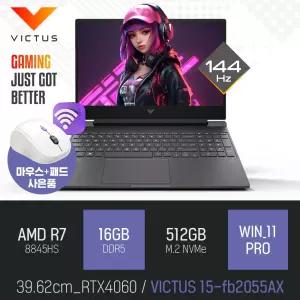 ⓒ HP 빅터스 15-fb2055AX R7-8845HS 16GB 512GB WIN11 / 15인치 대화면 고성능 게이밍 영상편집용 캐드