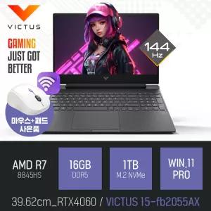 ⓒ HP 빅터스 15-fb2055AX R7-8845HS 16GB 1TB WIN11 / 15인치 대화면 고성능 게이밍 영상편집용 캐드