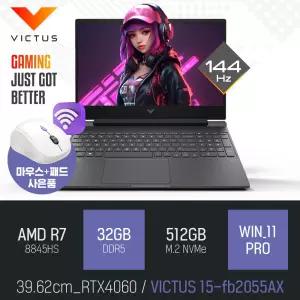 ⓒ HP 빅터스 15-fb2055AX R7-8845HS 32GB 512GB WIN11 / 15인치 대화면 고성능 게이밍 영상편집용 캐드