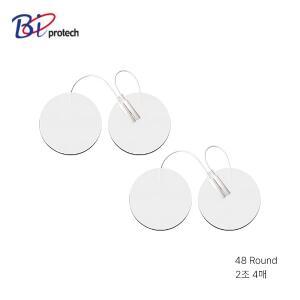 메디텍 저주파패드 2조(4장) 48R(라운드) 4p