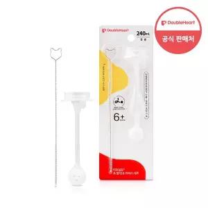 [더블하트] 이유실감 추 빨대 240ml+브러시