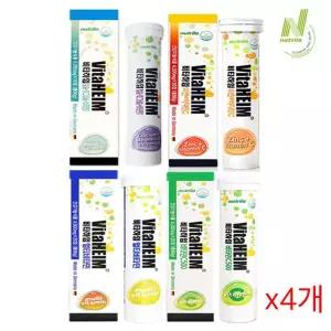 [보리보리/땡큐온]독일 비타하임 멀티비타민 발포비타민 20정 x4개 4종