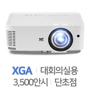 뷰소닉 PS501X XGA 3500안시 소회의실용 램프 BBC