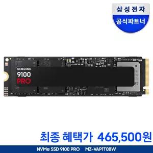 삼성전자 삼성SSD 9100 PRO PCie 5.0 NVMe SSD 1TB MZ-VAP1T0BW