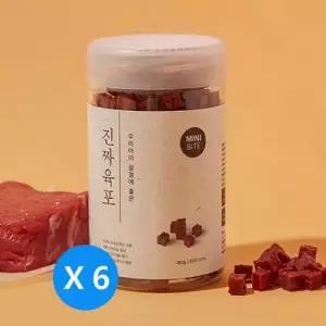 진짜육포 한우 미니바이트 180g x6개 국내생산