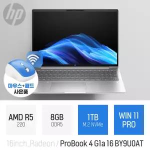 ⓒ HP 프로북 4 G1a 16 BY9U0AT 8GB 1TB WIN11 / 가성비 사무용 인강용 16인치 대학생 노트북