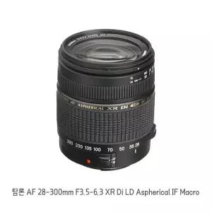 lin 탐론 AF 28-300mm F3.5-6.3 LD IF Macro 소니A마운트