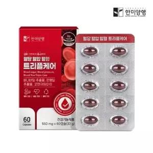 한미양행 혈당 혈압 혈행 트리플케어 550mgx60캡슐 바나바잎 은행잎 코엔자임Q10
