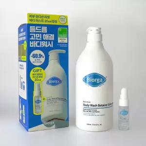바이오가 등드름 바디워시 베타인살리실레이트 1000ml (+미스트20ml )