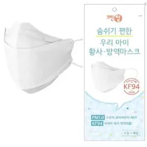 크린탑 황사·방역용마스크 124(KF-80) 대형 화이트 50EA