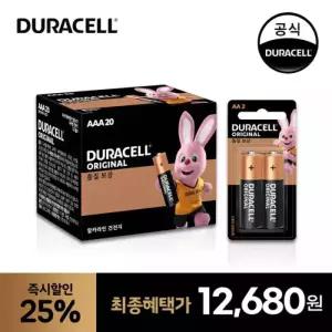듀라셀 알카라인 건전지 AAA 20입 + AA 2입