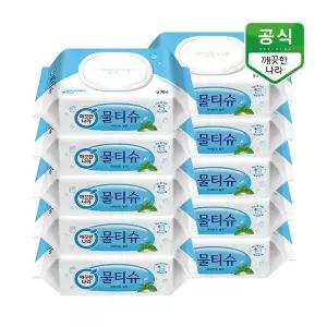 깨끗한나라 물티슈 페퍼민트 블루 캡형 70매 x 10팩