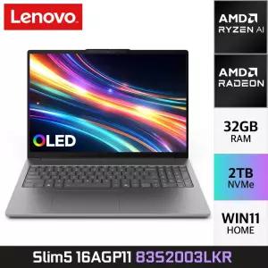 레노버 아이디어패드 Slim5 16AGP11 83S2003LKR 라이젠AI 7 OLED 32GB 2TB WIN11 YO