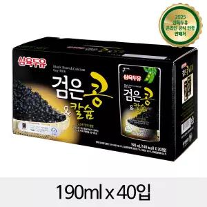 삼육 검은콩&칼슘두유 파우치 190ml 40입