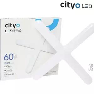 LED 십자등 사무실 천장용 방등 주광색 실내 조명용 60W
