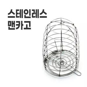 스텐 맨카고 카고망 집어통