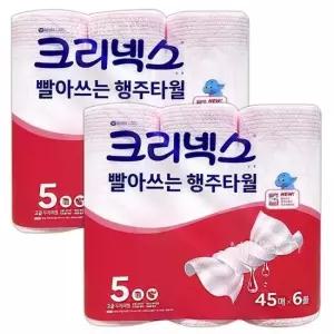 크리넥스 빨아쓰는 핑크 행주타월 45매 x 6롤 x 2팩 30167005)