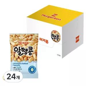 머거본 알땅콩, 40g, 24개