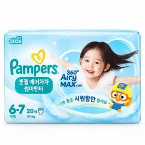 팸퍼스 2026 엔젤 에어차차 썸머팬티 기저귀 6단계 2박스 (총 280팩)