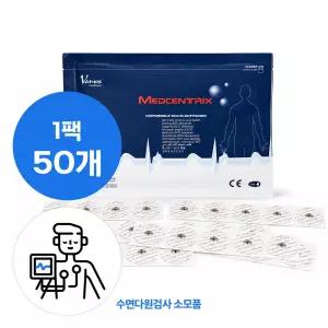 일렉트로드 패치 일회용 심전도 전극 50개입 수면다원검사