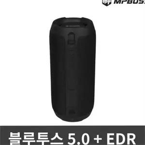 무선 스피커 컴팩트 휴대용 충전식 블루투스 스피커 방수 간편 야외 손잡이 여행용 다용도 자전거 미디어