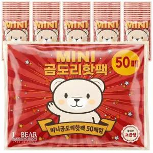 (50개)국내생산 곰도리 프리미엄 미니 핫팩 어린이 휴대용 흔드는 귀여운 캐릭터 곰돌이 쟈니베어