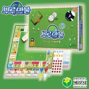 세계여행 부루마불 씨앗사 (미니) 보드게임 신나는